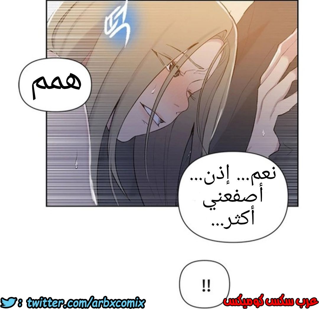 910 صف سري الجزء 49