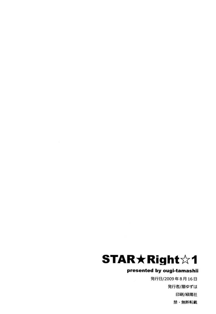 Star Right Chapter-1 - 37