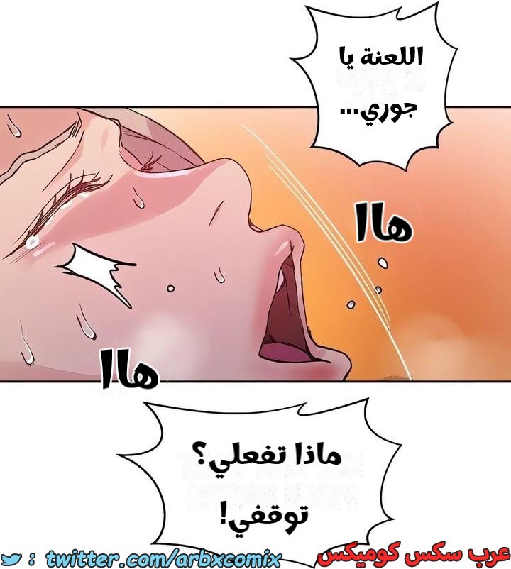 2314 صف سري الجزء 216