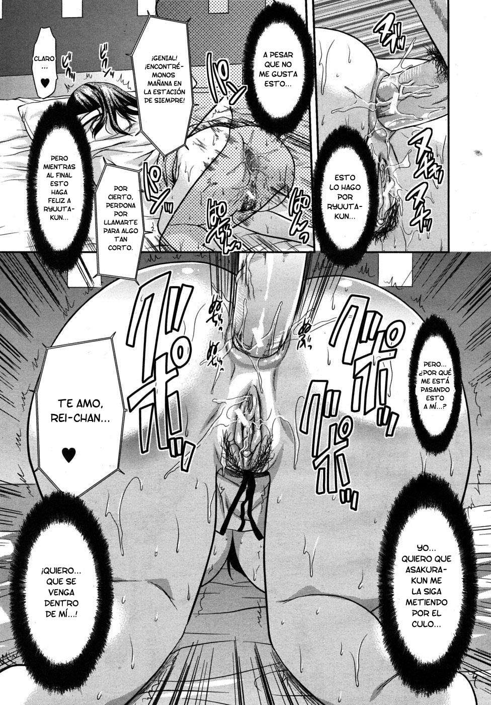 Another World Chapter-3 - 20