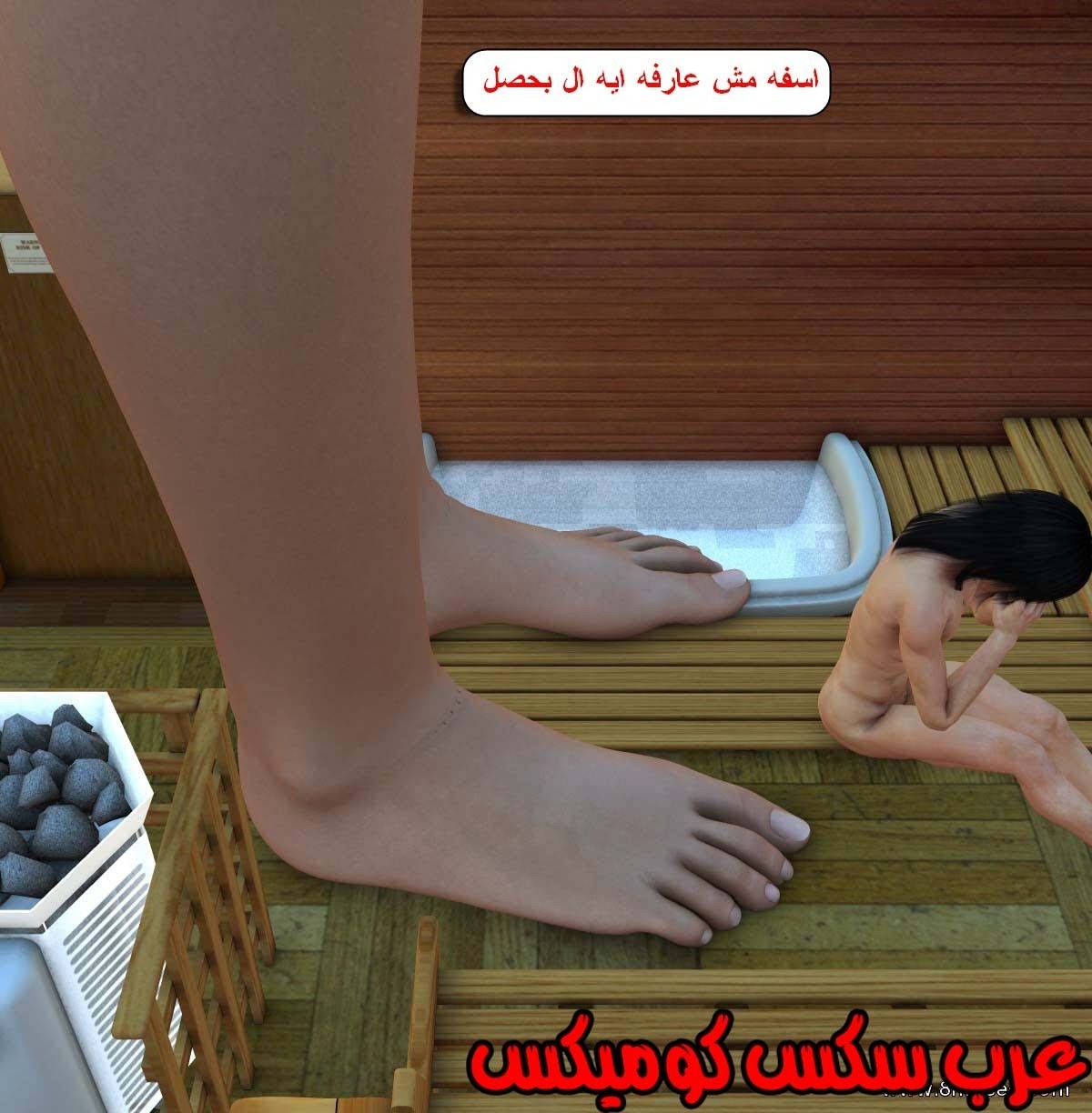 61 مفقوده فى الجليد