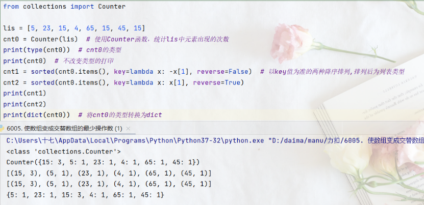 a59f4f0e57a71c732eaa95e2389aeabd.png