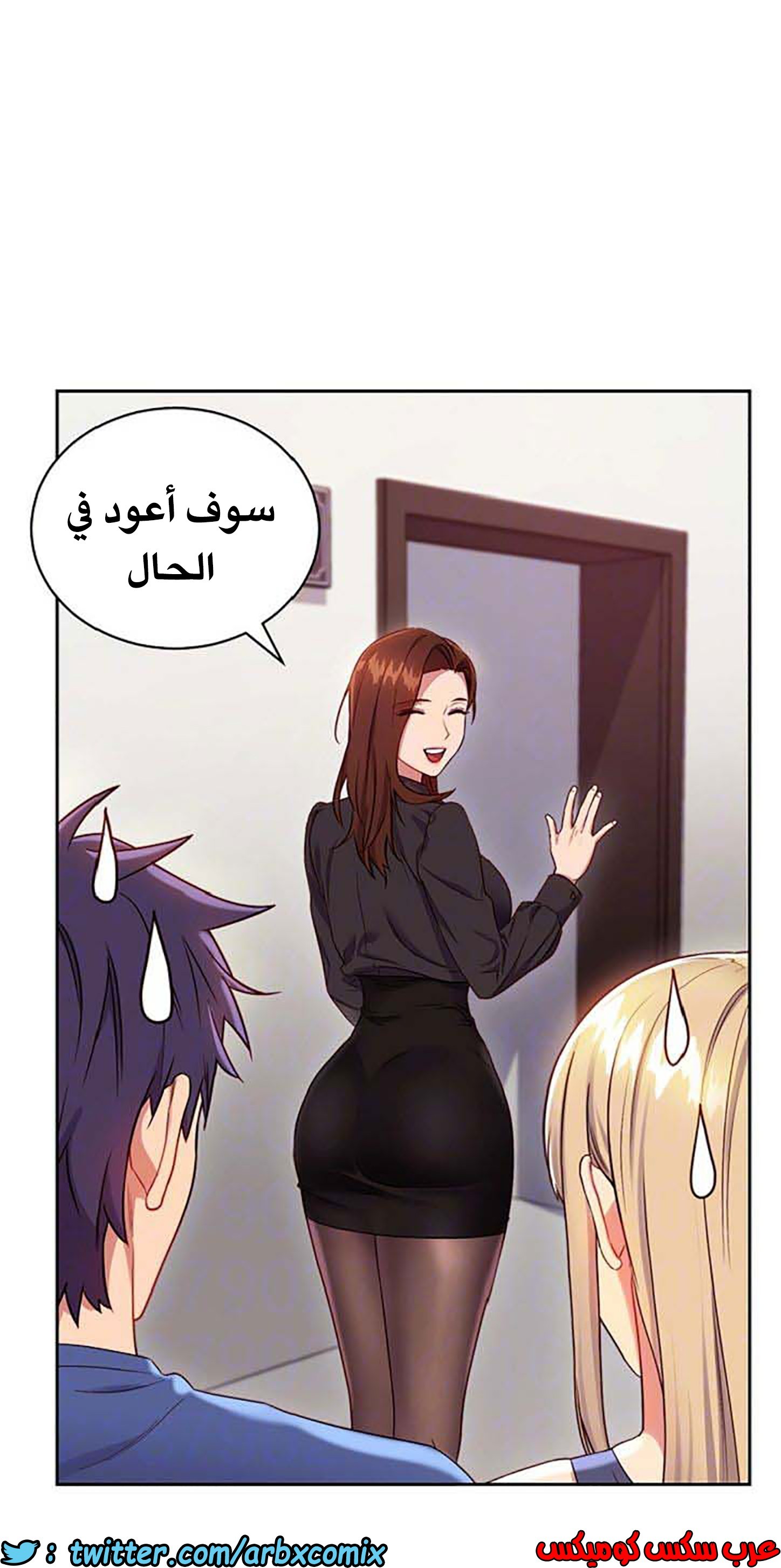 846 أصدقاء زوجة أبي الجزء 17