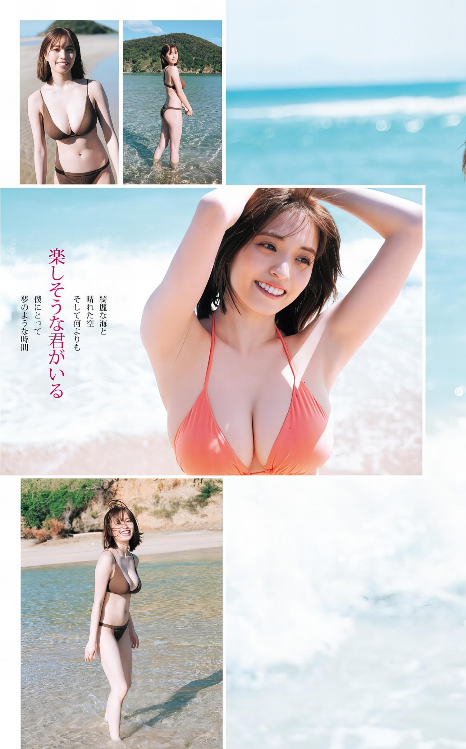 Miyu Murashima 村島未悠, Young Jump 2024 No.10 (ヤングジャンプ 2024年10号)(5)