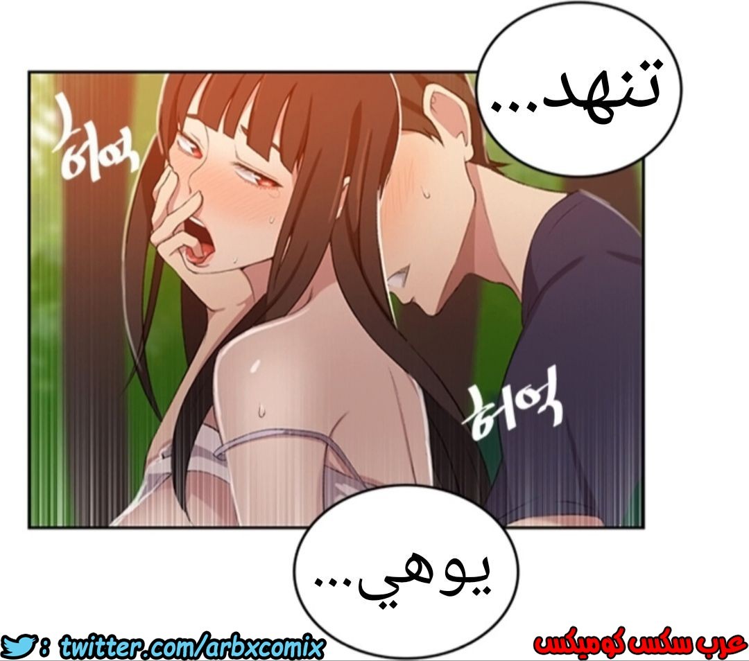 898 صف سري الجزء 37