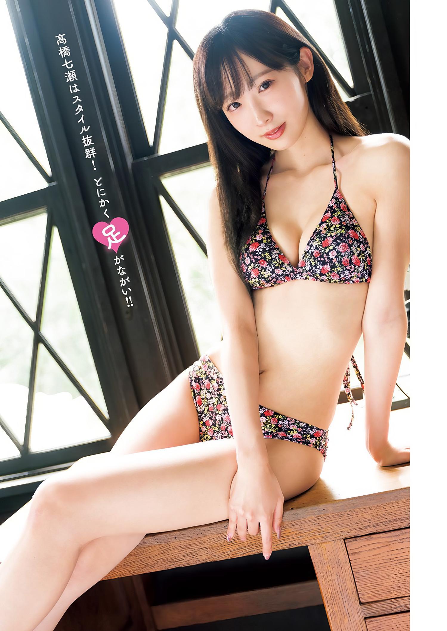 Nanase Takahashi 髙橋七瀬, Young Jump 2024 No.40 (ヤングジャンプ 2024年40号)(4)