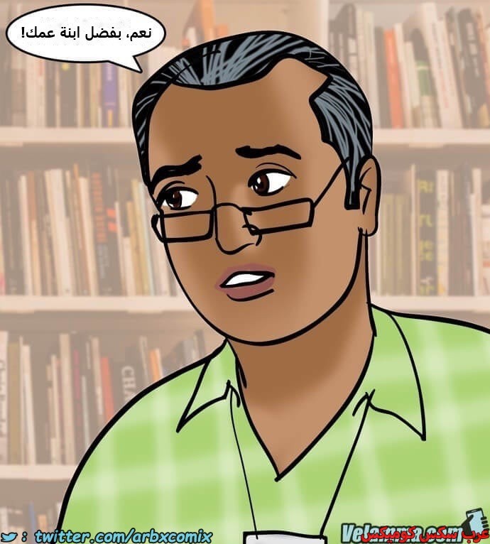 2387 فيلاما الجزء 70