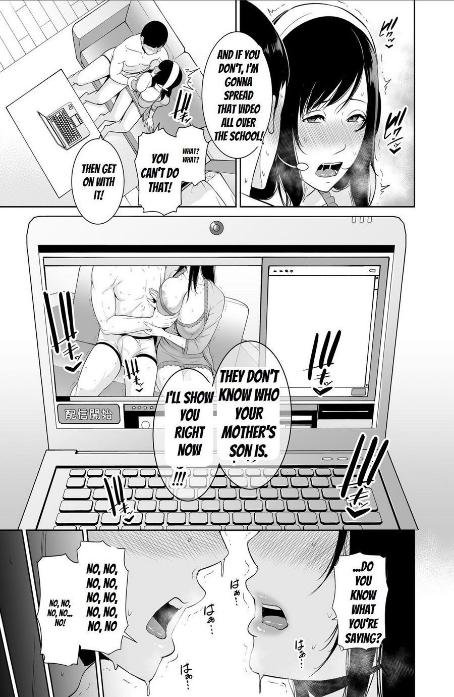 [Misaki (gonza)] Haha wa Yoru ni Saku Single Mother no Haishin Kiroku [英訳]
