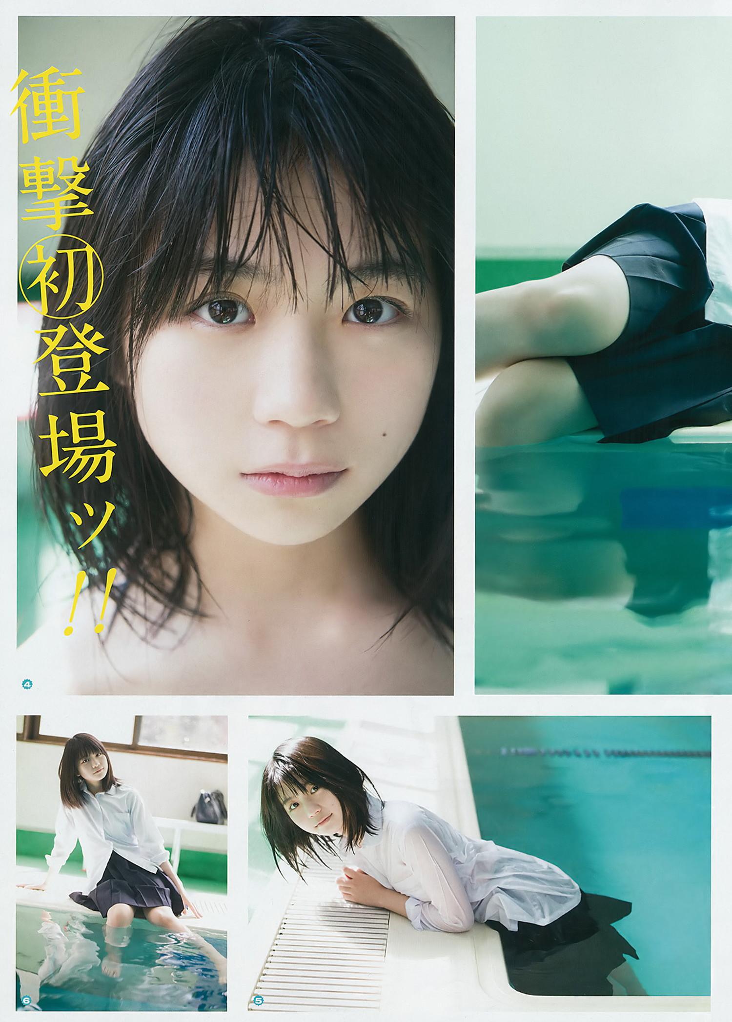 Yuna Obata 小畑優奈, Young Gangan 2017 No.09 (ヤングガンガン 2017年9号)(3)