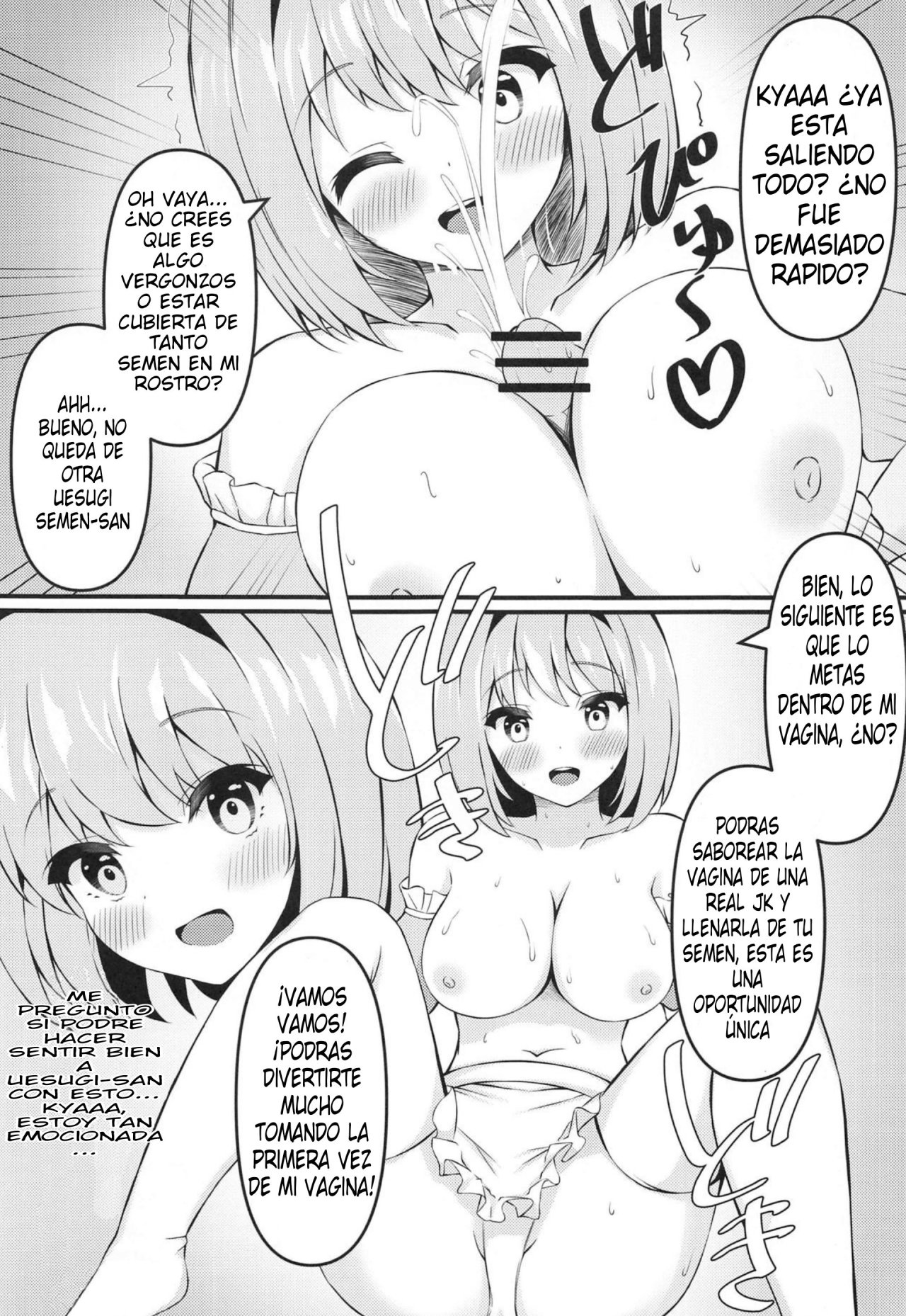 Gotoubun no maid tachi - 15