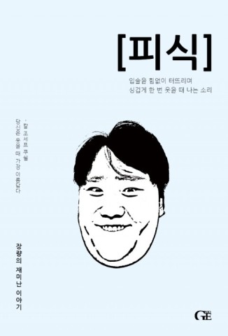 표지