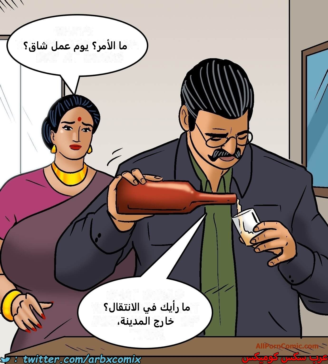 2419 فيلاما الجزء 101