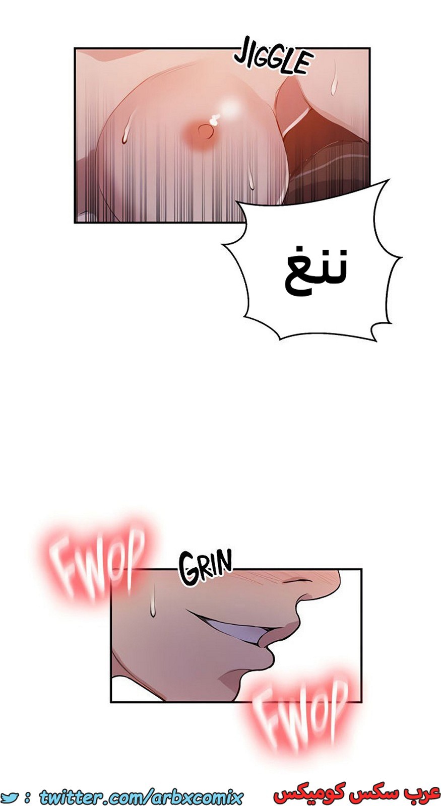 1932 صف سري الجزء 170