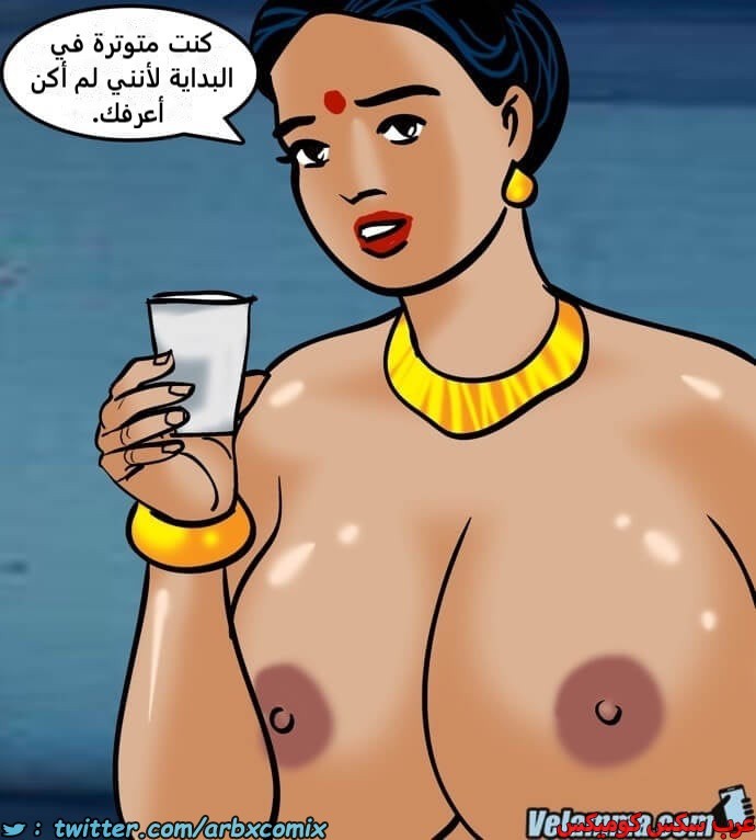 2385 فيلاما الجزء 68