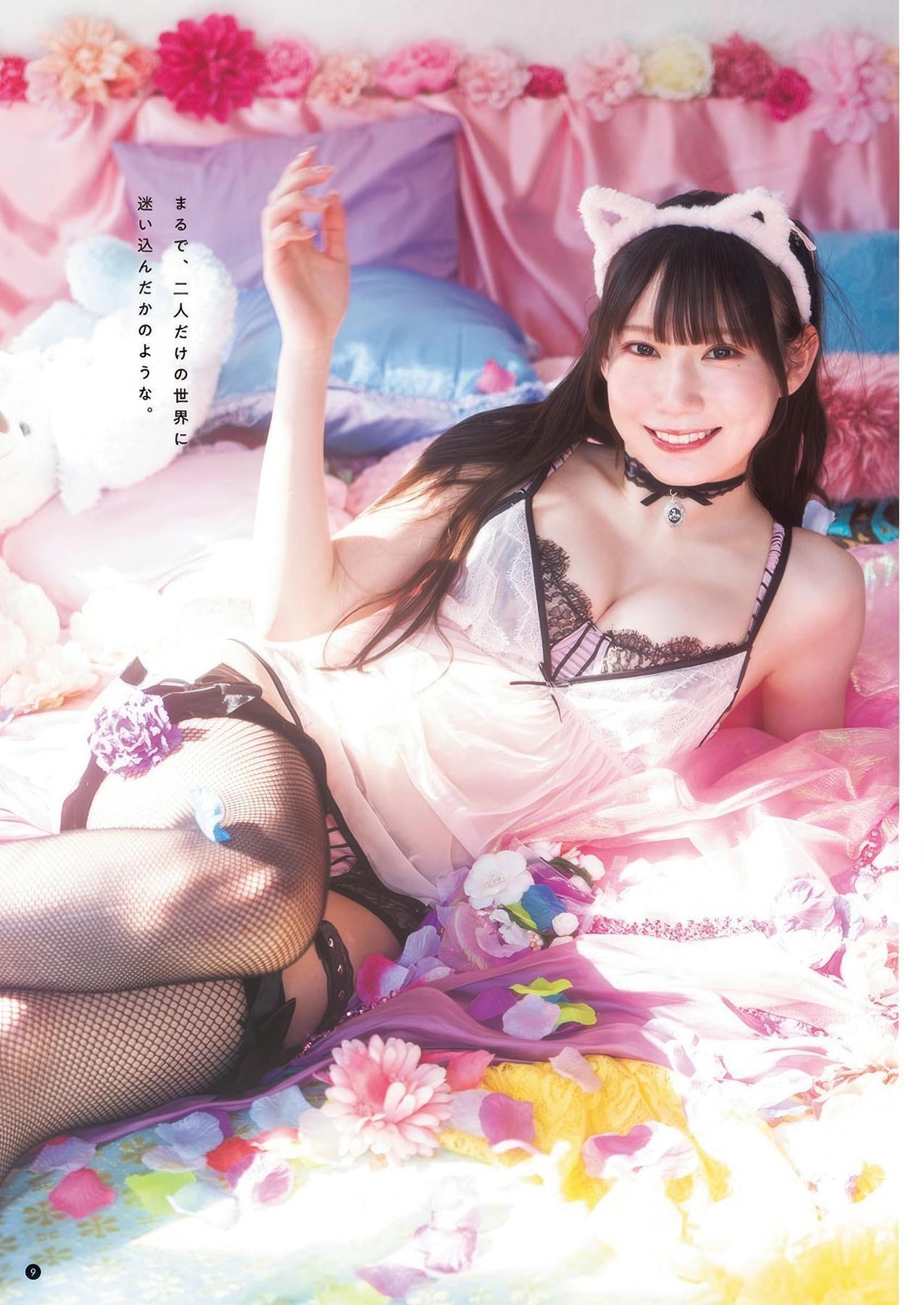 Anzu Omura 大村杏, Young Champion 2025 No.20 (ヤングチャンピオン 2025年20号)(9)