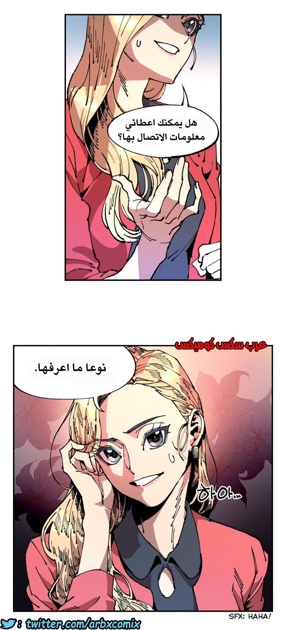 858 الملائكة البيضاء ليس لديها راحة الجزء 3