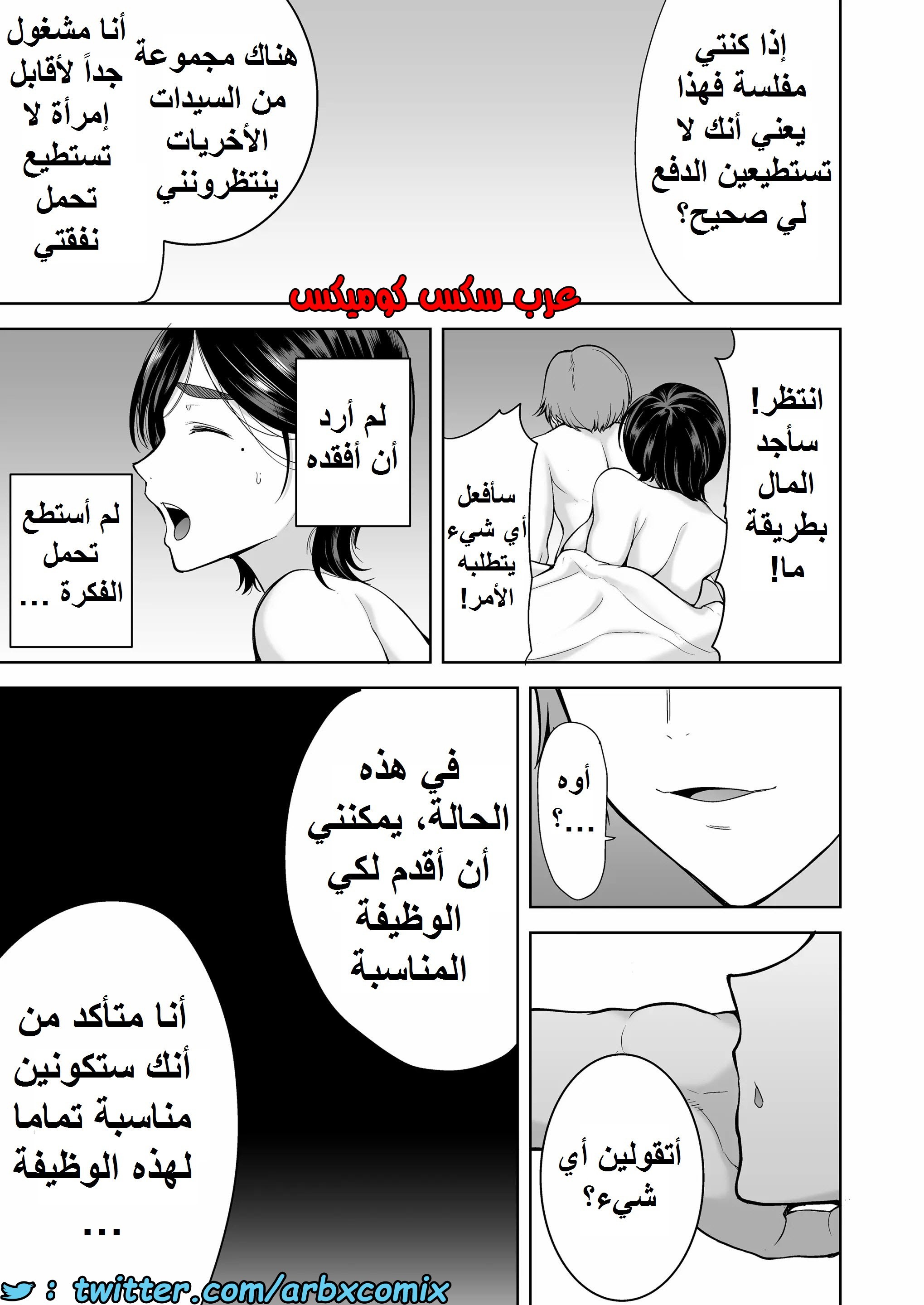 1510عشيق الأم شيوري