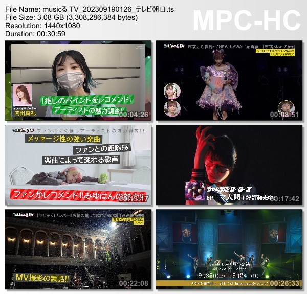 [TV-Variety] musicる TV – 2023.09.18