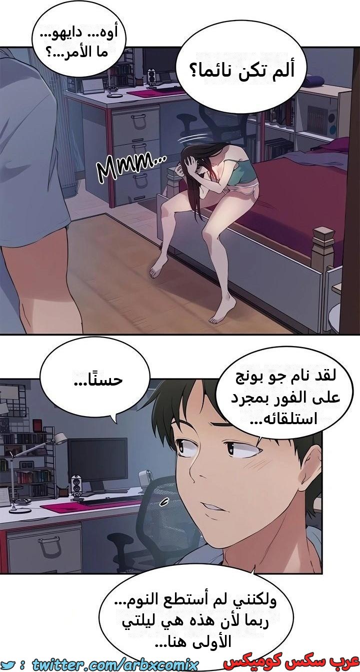 2345 صف سري الجزء 236