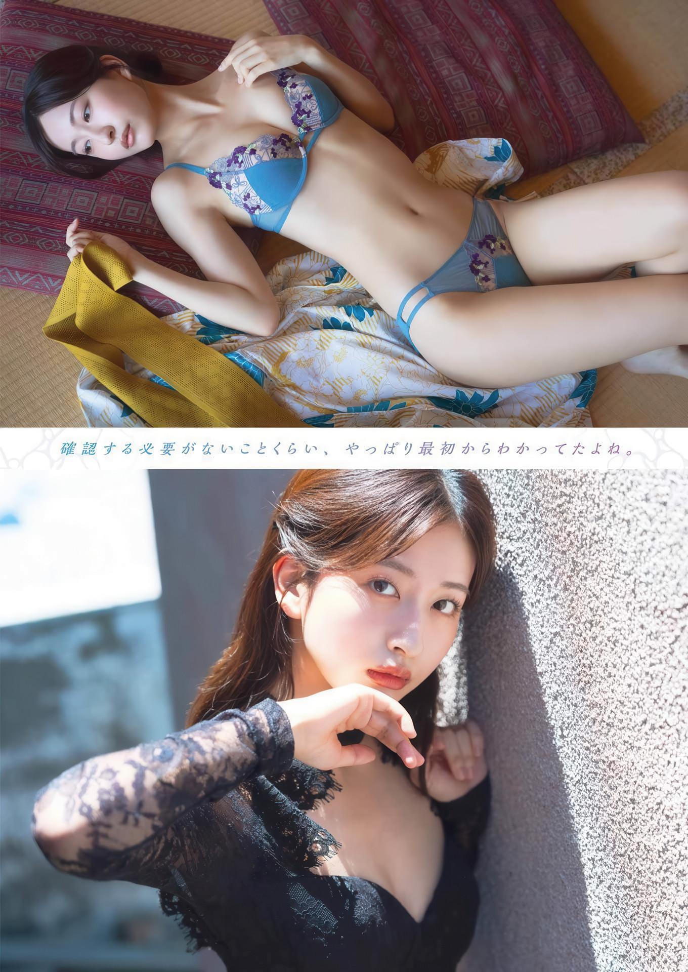 Rina Saito 斉藤里奈, Young Gangan 2025 No.15 (ヤングガンガン 2025年15号)(9)