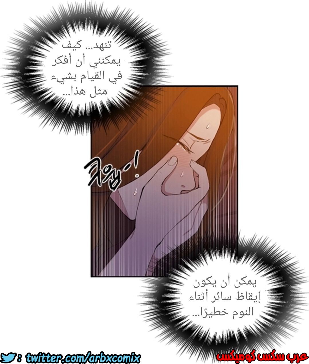 900 صف سري الجزء 39