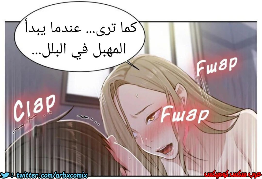 872 صف سري الجزء 11