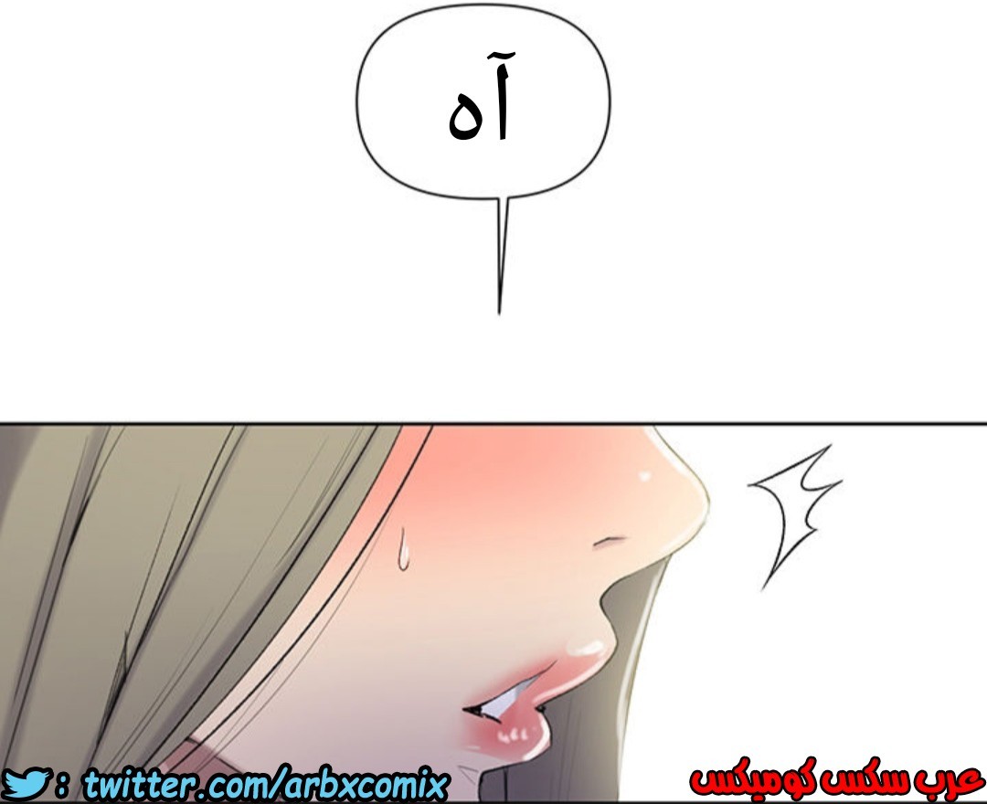912 صف سري الجزء 51