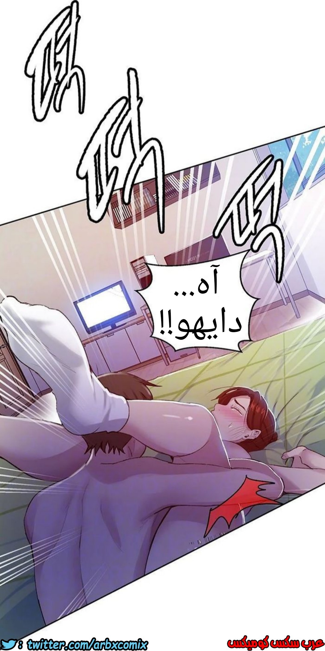 930 صف سري الجزء 69