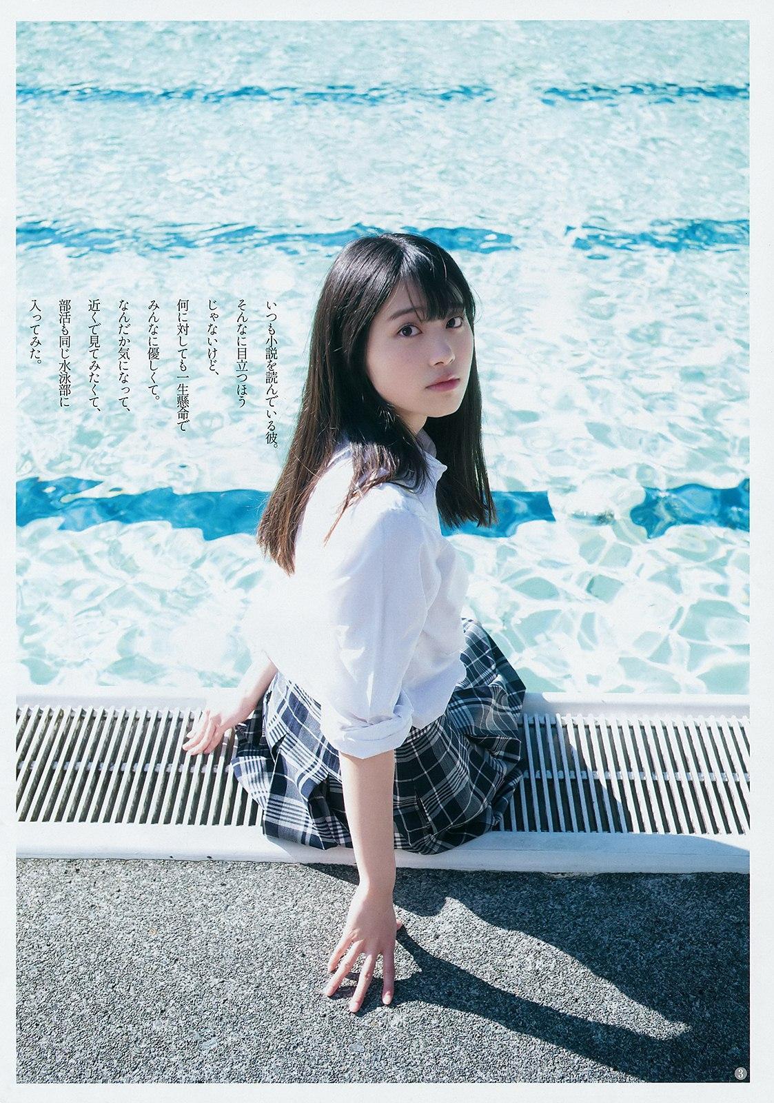 Mariri Sugimoto 杉本愛莉鈴, Young Jump 2019 No.14 (ヤングジャンプ 2019年14号)(2)