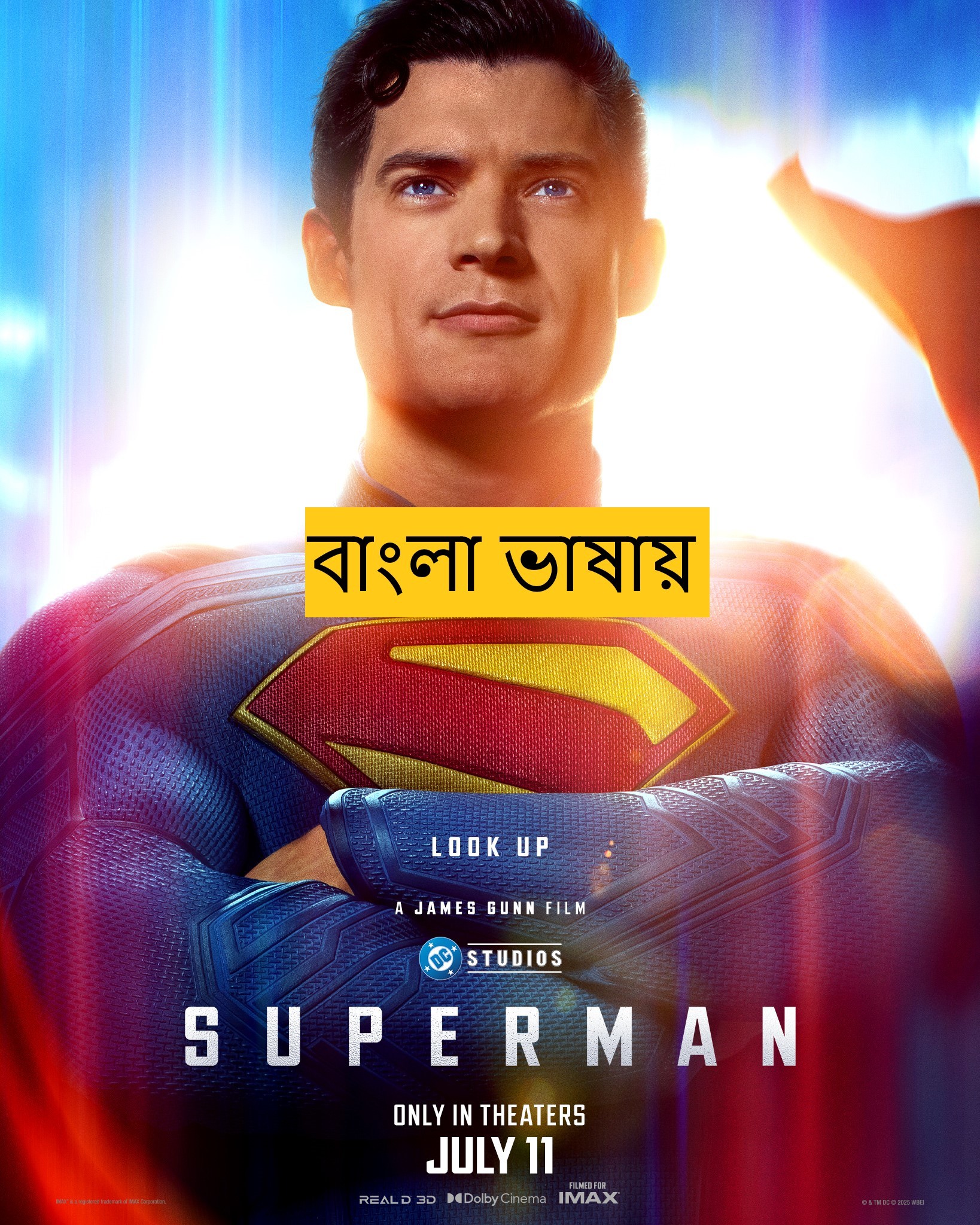 Superman (2025) Bengali Dubbed HDTC | 1080p | 720p | 480p | (No Ads)
