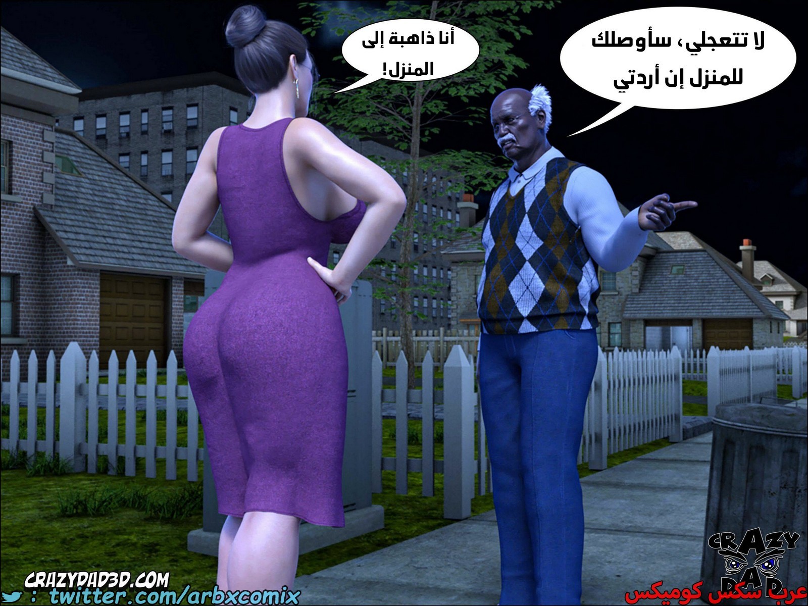 1795 الجدة الجزء 12