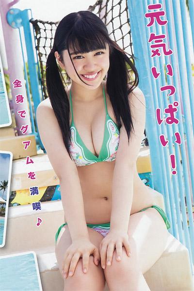 Yurika Hoshi 星ゆりか, Young Animal 2019 No.04 (ヤングアニマル 2019年4号)