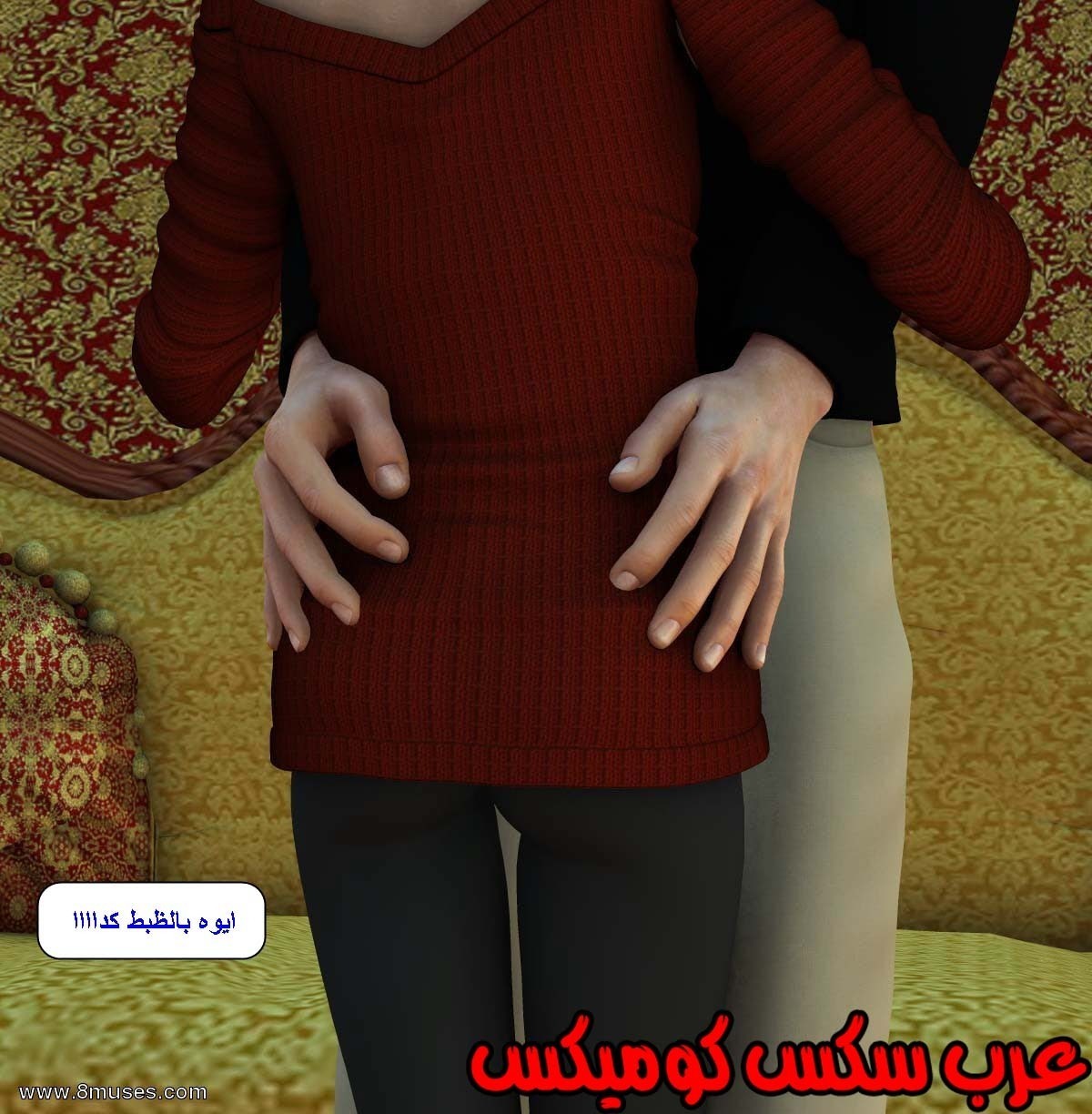 61 مفقوده فى الجليد