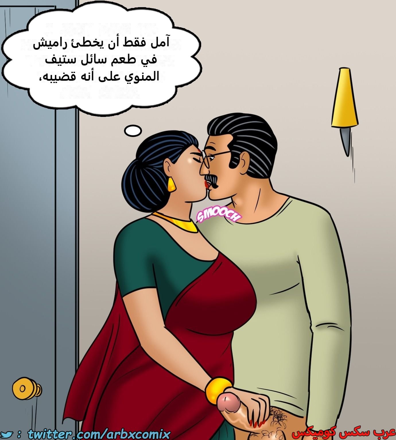 2428 فيلاما الجزء 110