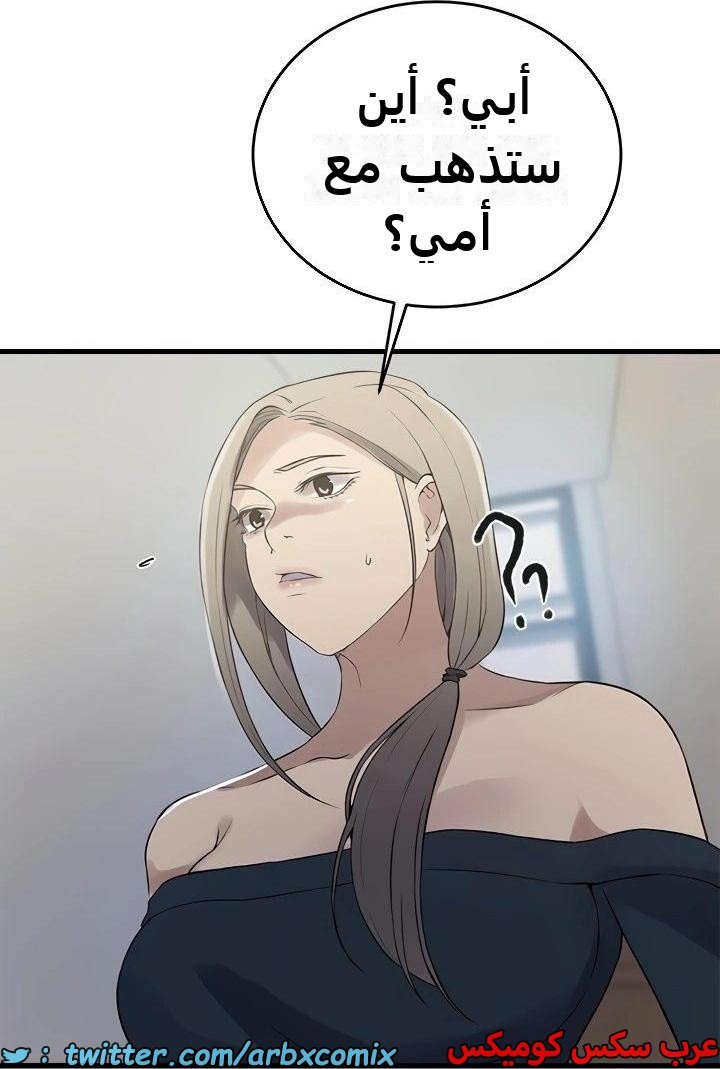 2344 صف سري الجزء 235