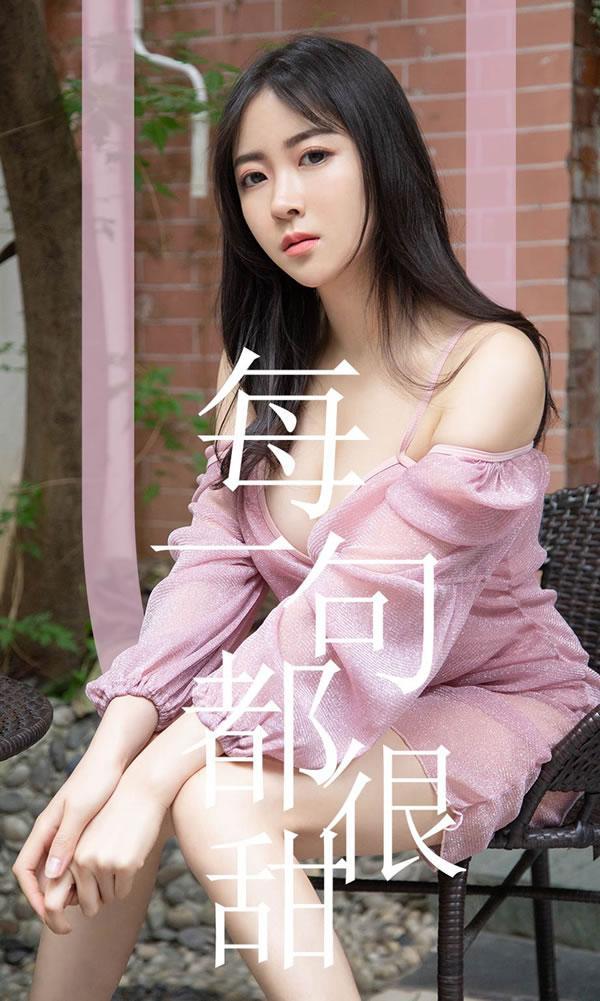 清新小美女林小艺甜美写真丰盈胸部美爆！(28)