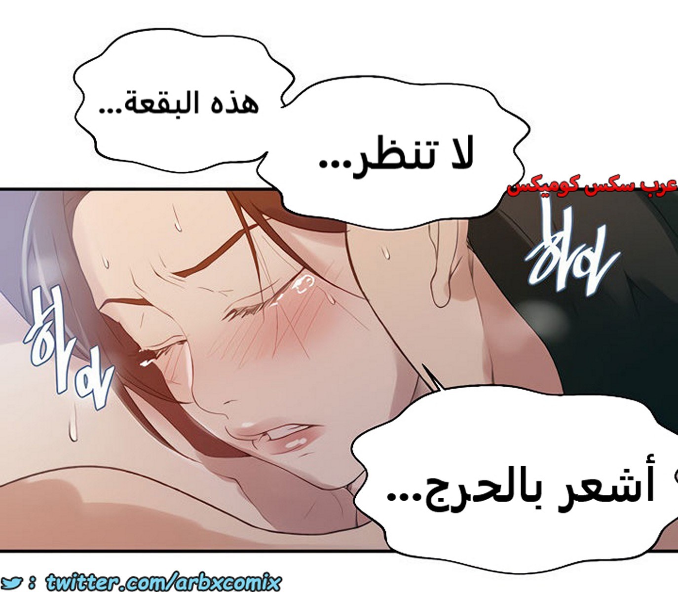 1849 صف سري الجزء 144