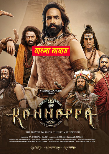 Kannappa 2025 Bengali Dubbed Movie 720p HDCam Rip 1Click Download