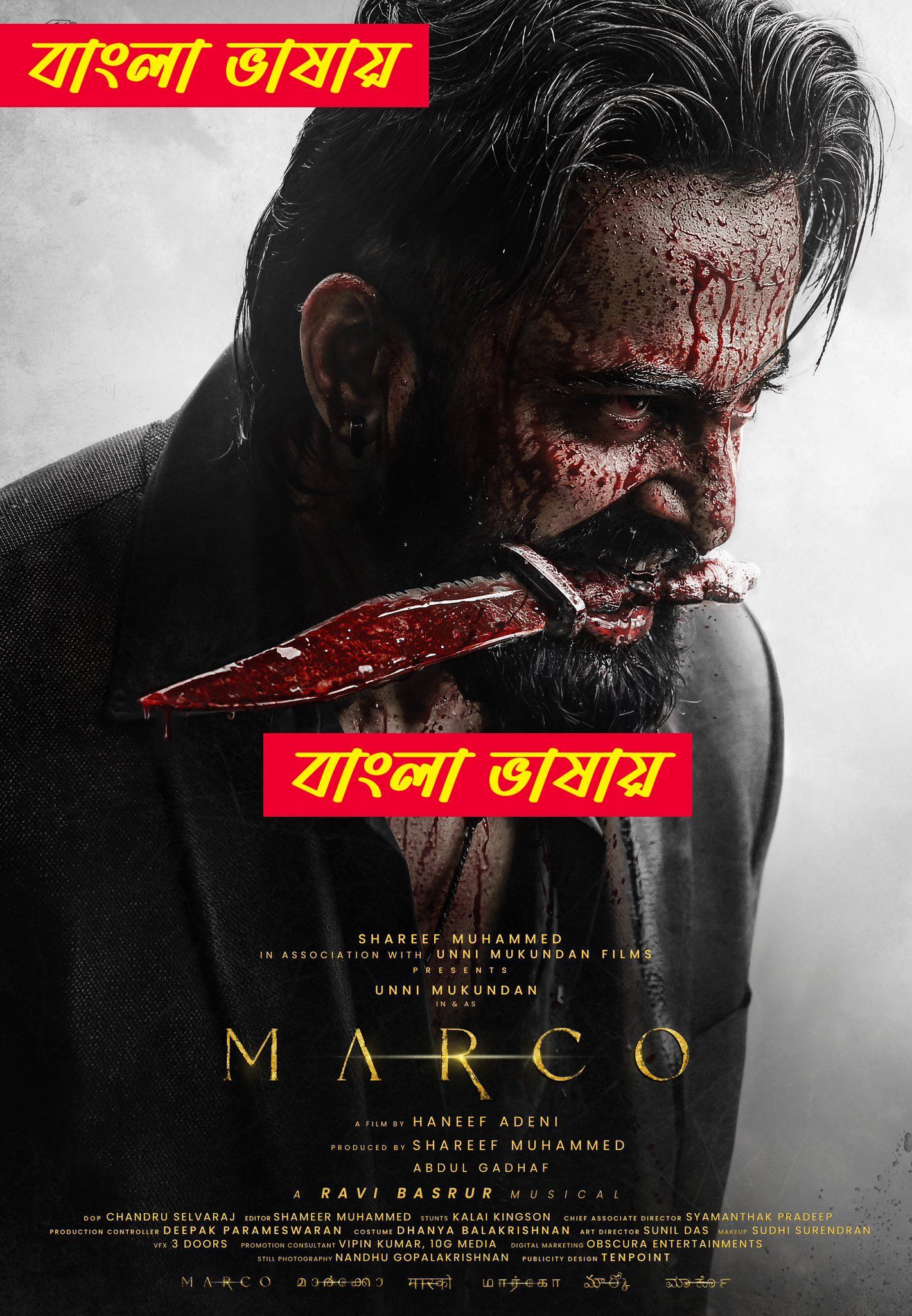 Marco 2024 Bengali Dubbed Movie ORG 720p WEB-DL 1Click Download