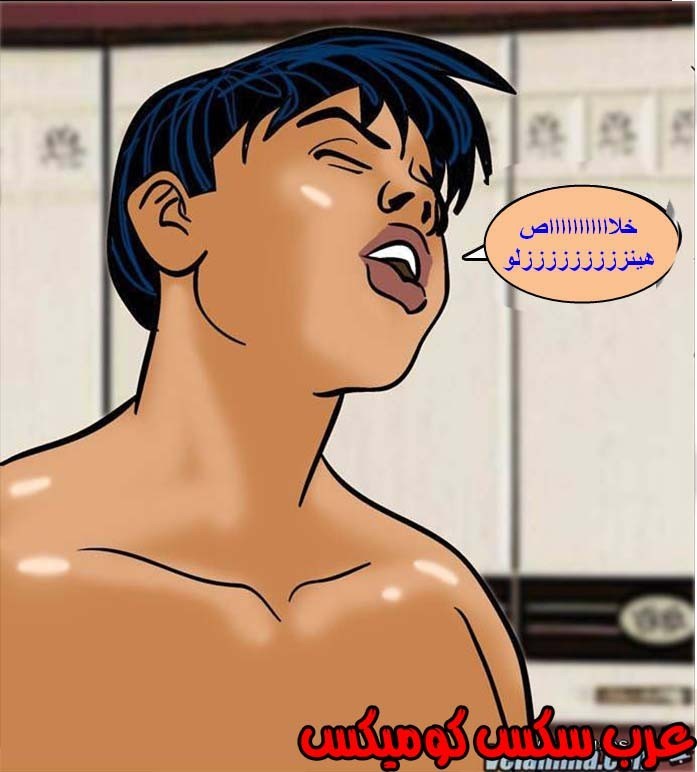 138 فيلاما الجزء 61