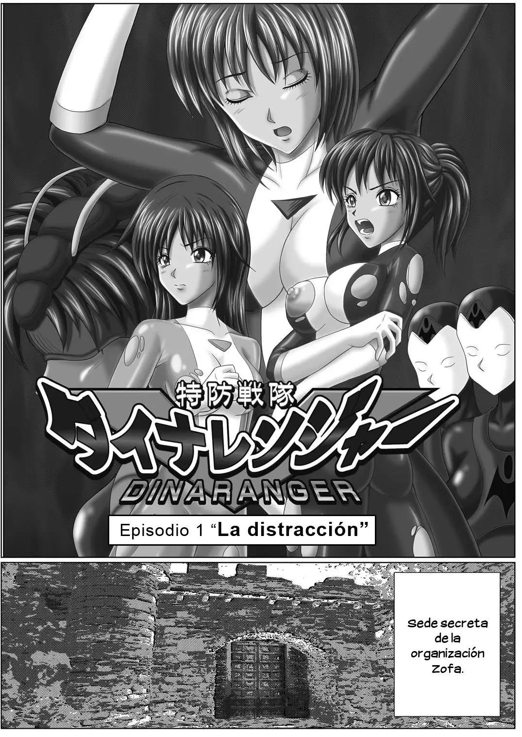 Tokubousentai Dinaranger -Heroine Kairaku Sennou Keikaku - Vol 01 - Guardian Dina Vol 1 - 2