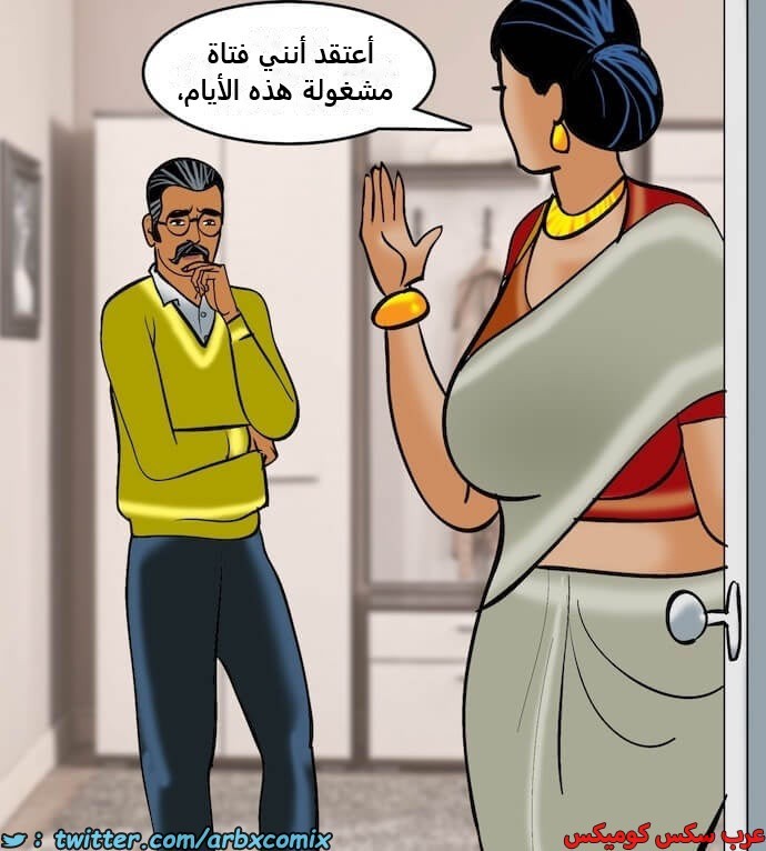 2406 فيلاما الجزء 89