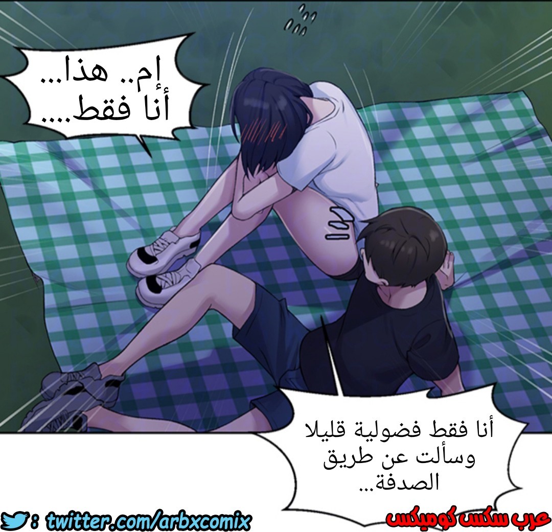 936 صف سري الجزء 75
