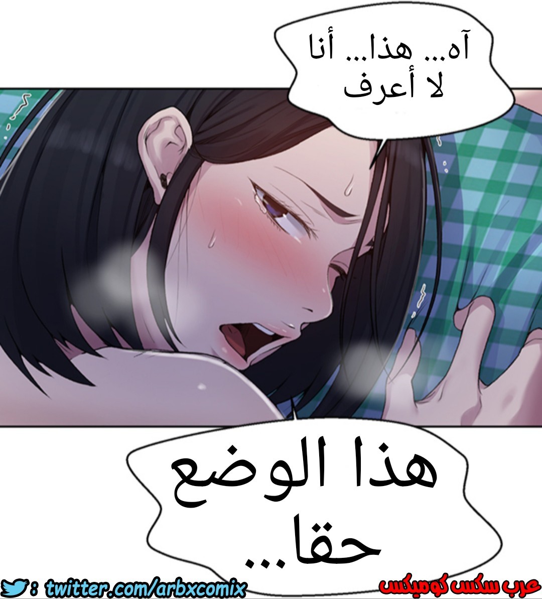 936 صف سري الجزء 75