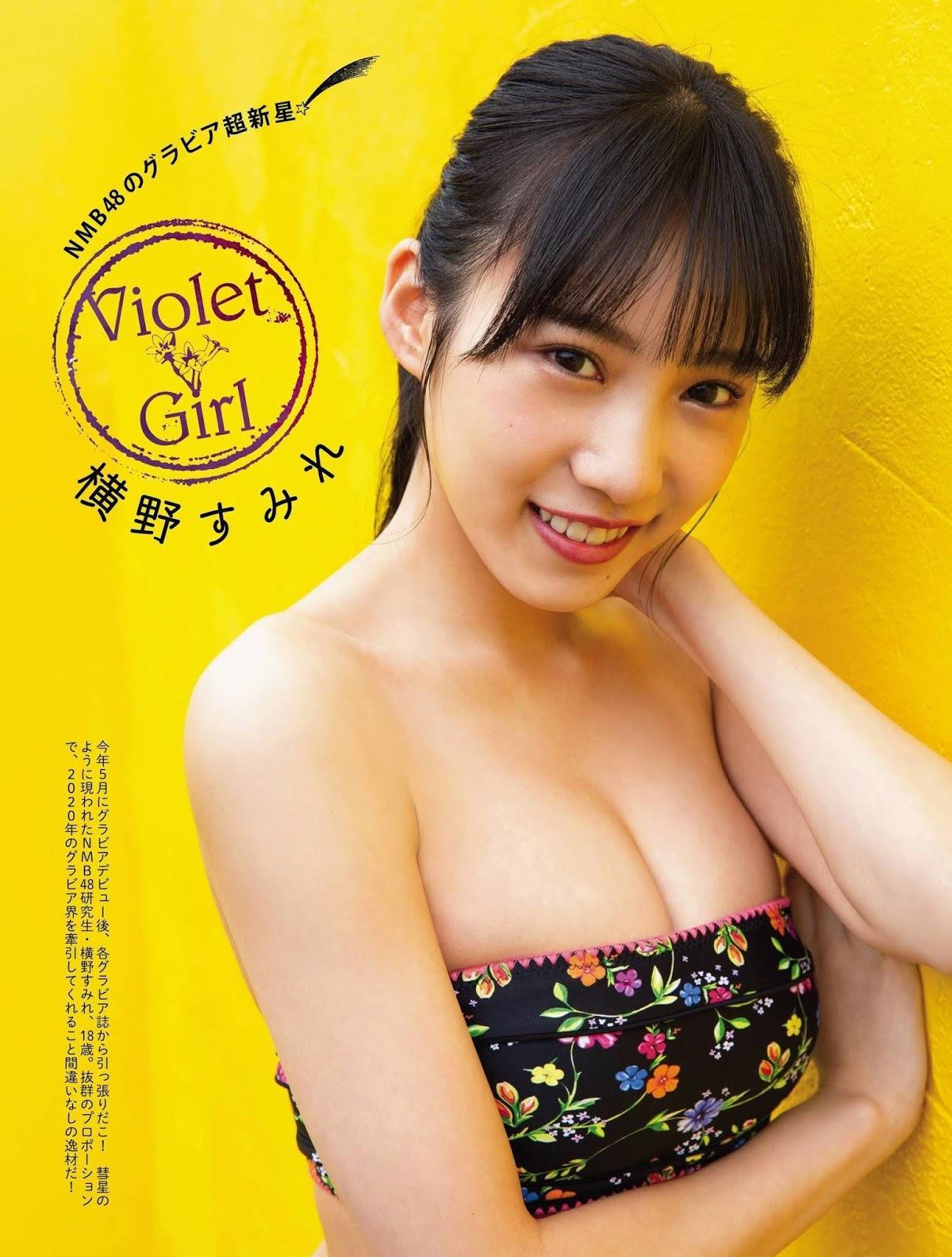 Sumire Yokono 横野すみれ, Platinum Flash 2019 Vol.11(1)