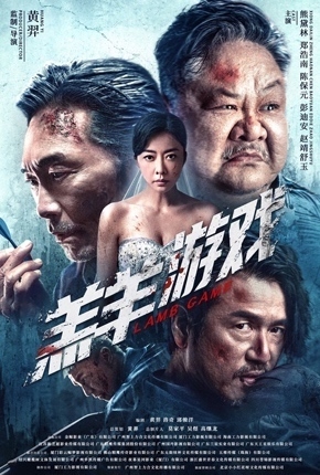 Divine Hunter 2025 Hindi Dubbed Movie ORG 720p WEBRip 1Click Download