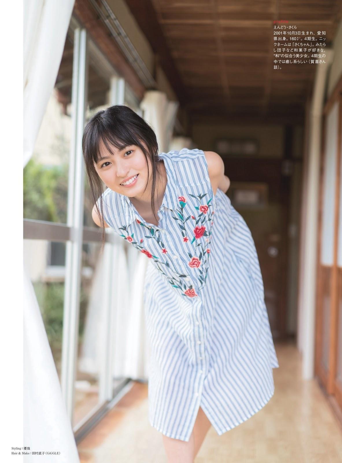 Sakura Endo 遠藤さくら, ENTAME 2019.09 (月刊エンタメ 2019年9月号)(10)