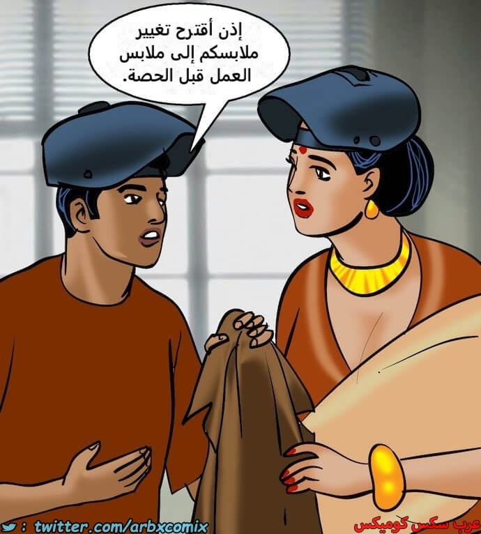 2402 فيلاما الجزء 85
