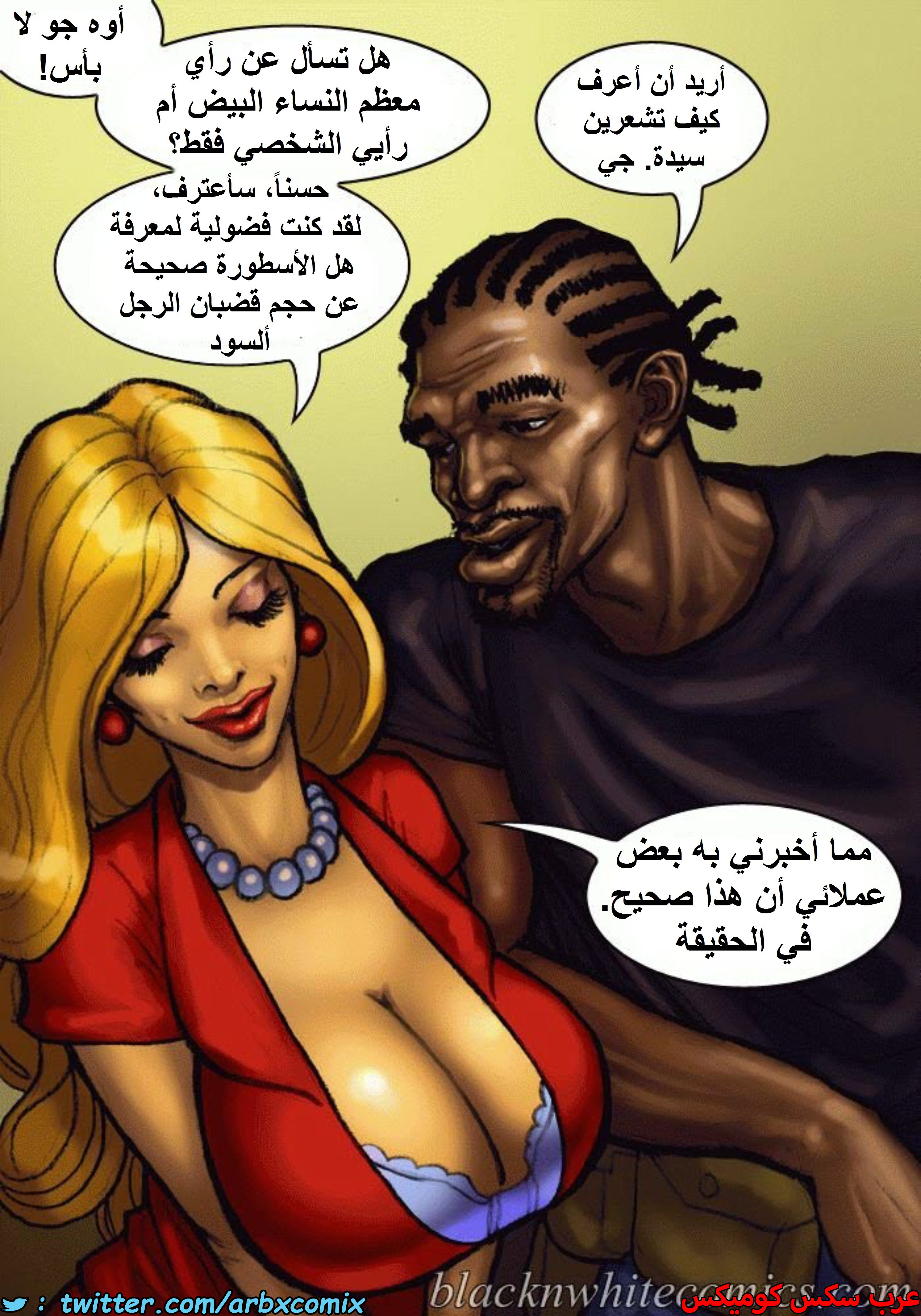 1421 بناء المنزل