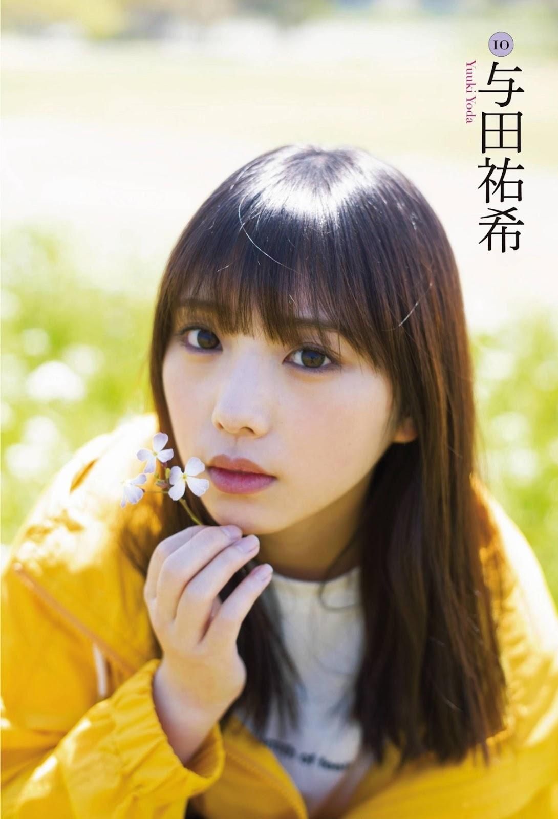 Nogizaka46 乃木坂46, ENTAME 2019.10 (月刊エンタメ 2019年10月号)(14)